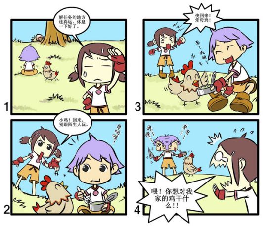 猫町物语